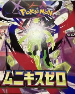 ポケモンカード　ムニキスゼロ 1BOX シュリンクなし