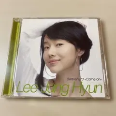 Lee Jung Hyun / Heaven イ・ジョンヒョン セル版 CD