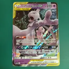 ポケモンカード 海外 ミュウ&ミュウツーGX SR SA 英語 スペシャル