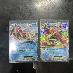 ポケカポケモンカード非売品宣伝看板蒼空ストリーム摩天パーフェクトレックウザSAR ポケカポケモンカード非売品宣伝看板蒼空ストリーム摩天パーフェクト