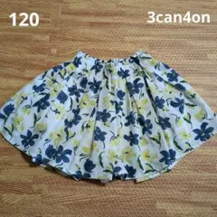 3can4on　キュロットスカート　120のサムネイル