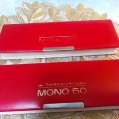 Tombow MONO 50 かきかたえんぴつ 新品未使用
