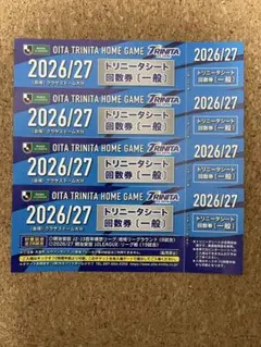 2026年最新】サッカー チケットの人気アイテム - メルカリ