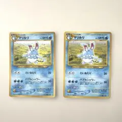2026年最新】ポケモンカード 旧裏 キラ セットの人気アイテム - メルカリ
