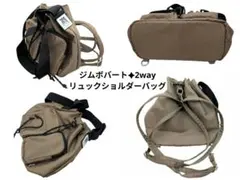 ジムボバート✦2way 巾着型リュックサック ショルダーバッグのサムネイル