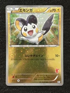 1ED イブキのマンタイン ポケモンカード HP60 VS - メルカリ
