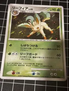 リーフィア LV.42 夜明けの疾走 DP4 158 しばりつける リーフガード