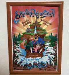 ディズニー スプラッシュ・マウンテン ポスター 額縁付き