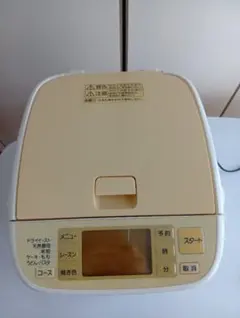 2026年最新】sd-bms106 ホームベーカリーの人気アイテム - メルカリ
