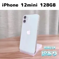 iPhone 12mini 128GB グリーン SIMフリー ジャンク品