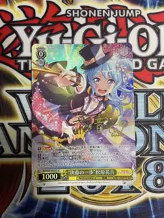 2026年最新】辿り着けた想い 天馬咲希 SSPの人気アイテム - メルカリ