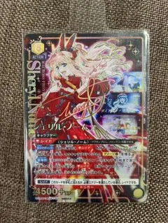 2025年最新】シェリル・ノーム 星3の人気アイテム - メルカリ