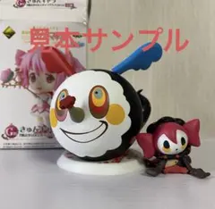 ★出品今日まで★　まどマギ　お菓子の魔女　シャルロッテ　アクリルキーホルダー fit=scale-down,w=1200