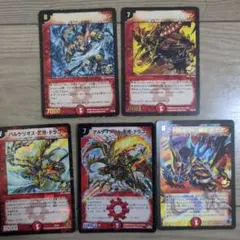 ジオメテウス無限ドラゴン 優勝プロモ 美品 ジオメテウス・無限・ドラゴン【デュエルマスターズトレカ高価