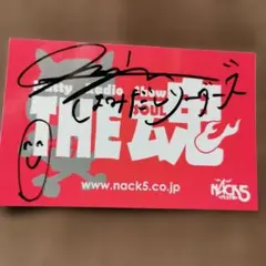THE魂ステッカー NACK5 ステッカー