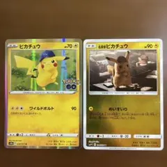 ポケモンカード ブラッキー ×ピカチュウ プロモ 2枚セット - メルカリ