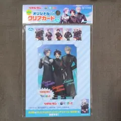 にじさんじ リポビタンD オリジナルクリアカード　三枝明那 不破湊 甲斐田晴