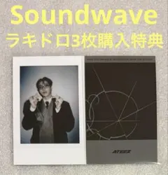 ATEEZ GOLDEN HOUR:4 Soundwave ラキドロ ソンファ②