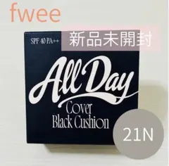 fwee オールデイカバーブラッククッショ ソレフィルセット 21Nのサムネイル