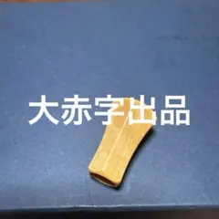 スプリームスタイル　ペンタゴン 国内送料当社負担 スプリームスタイル ザ・ペンタゴンロングM