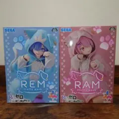 Luminasta レム ラム もふもふパック フィギュア 未開封 2体セット