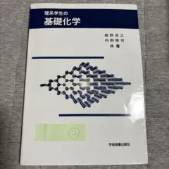 Item thumbnail for item 27d97067-2c6c-4d52-992b-d70bf00ed4cb