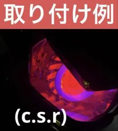 アドレスv125G 白赤イカリングヘッドライト V125 CF46A CF4EA - メルカリ
