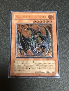 遊戯王 サイバー・ダーク レリーフ3枚セット アルティメット - メルカリ