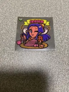 ビックリマンシール　アイス版　縁縄如天