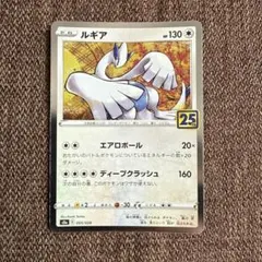 2026年最新】ポケモンカード ルギア 25の人気アイテム - メルカリ