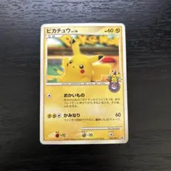 2026年最新】099/DP-P ピカチュウの人気アイテム - メルカリ