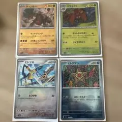 2025年最新】パラセクト マスターボールの人気アイテム - メルカリ