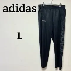 adidas NEO ロゴプリント トラックパンツ ブラック Lサイズ