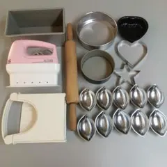 レモンケーキ型など製菓道具セットのサムネイル