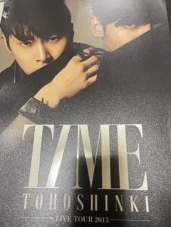 2026年最新】東方神起 TIME ツアーパンフレットの人気アイテム - メルカリ