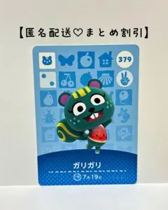 2026年最新】amiibo リスの人気アイテム - メルカリ