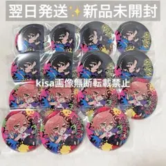 2026年最新】花魁坂京夜 缶バッジの人気アイテム - メルカリ