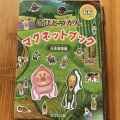 Item thumbnail for item 8bd84387-bfeb-42d6-b43b-0b0b0d928850