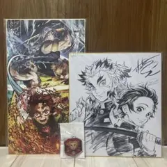 ✨美品✨鬼滅の刃 3点セット 色紙・キーホルダー 遊郭編・無限列車編 特典