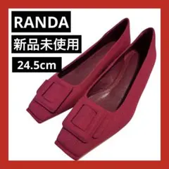 ＊新品未使用＊送料無料＊RANDA パンプス 24.5cm お値下げ交渉可！