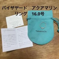2025年最新】ティファニー アクアマリン リングの人気アイテム