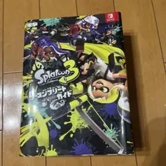 Splatoon 3 コンプリートガイド
