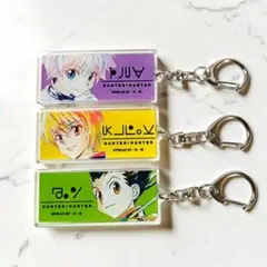 2026年最新】HUNTER×HUNTER、レオリオ、キーホルダーの人気アイテム