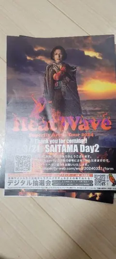 2025年最新】superfly ポスターの人気アイテム - メルカリ