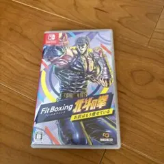 fitboxing フィットボクシング 北斗の拳 お前はもう痩せている