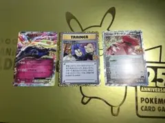 ポケモンカード 25周年記念 プロモ　マグマ団のグラード　ゼルネアス　ロケット団