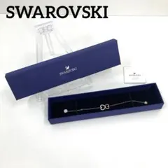 美品　SWAROVSKI ブレスレット　Forever Heart　金・銀