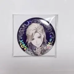 ツイステ　ヴィル 缶バッジ プラチナジャケット