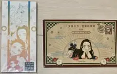 【新品・匿名配送】鬼滅の刃 20巻特装版絵葉書　原画展一筆箋
