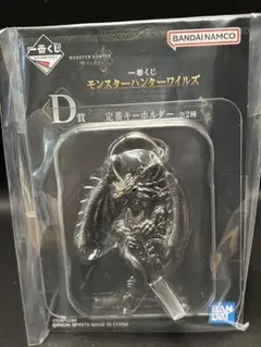 M*様 モンスターハンターワイルズ一番くじ　D賞